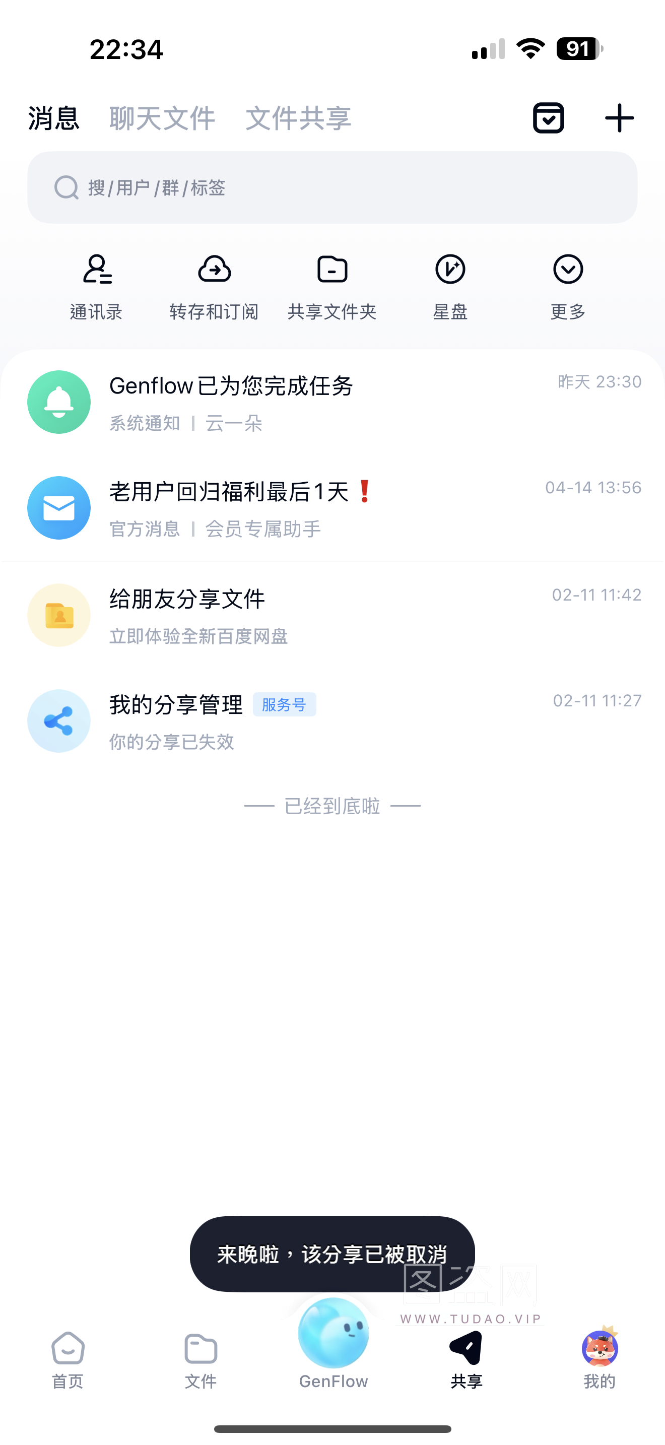 IMG_3258.png